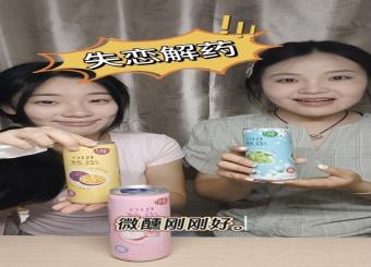 优秀学生作品——23学前本1班张雨晨占雅旗《女大学生微醺序》《柔醺日常》